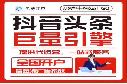 广告行业中的信息流大师：成功案例解析